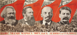 Gustav Klutsis, Raise Higher the Banner of Marx, Engels, Lenin, and Starin, 1933, Ruki Matsumoto Collection Board