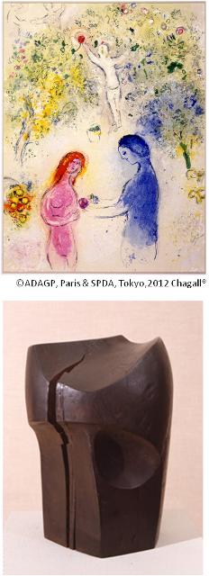 above:Marc Chagall, Daphnis et Chloe, No.1 Frontispice,1961/ below:EGUCHI Shu, Work G-No.1, 1960, Mie Prefectural Art Museum