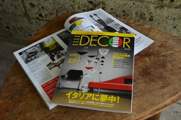 「シャルロット・ペリアンと日本」が雑誌『ELLE  DECOR（エル デコ）』10月号で紹介されました。