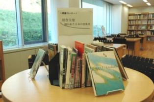 美術図書室にて特集展示「川合玉堂の文芸資料」がご覧いただけます。