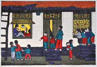 董其中《新しい演目》1965年　木版、紙　当館蔵 