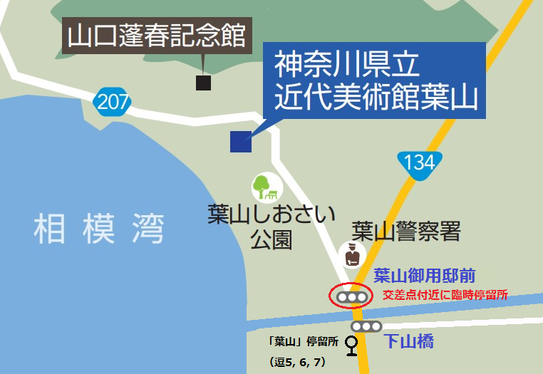 2024年9月8日のバス迂回臨時バス停案内地図