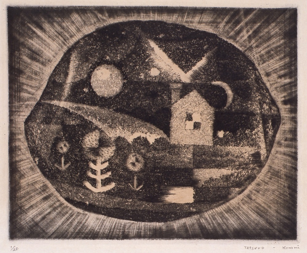 銅版画家・駒井哲郎