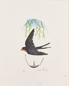 山室眞二の薯版画〈かまくら博物誌〉