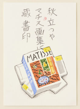 拡大画像を表示する