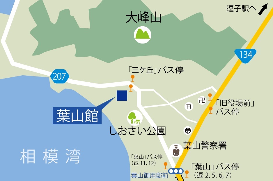 葉山夏季代替迂回地図