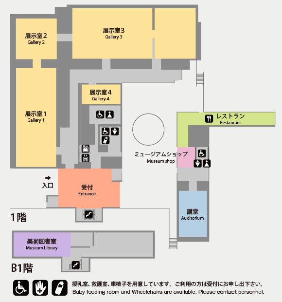 葉山館のフロアマップ