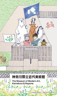 予約特典オリジナルシール