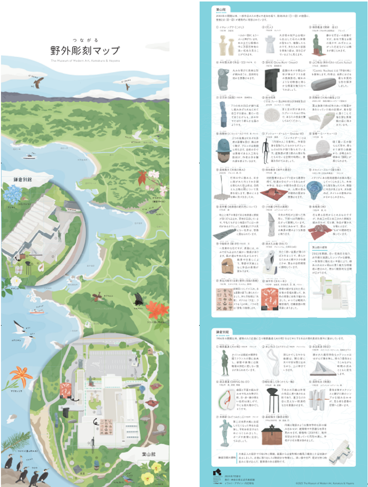 sculpture_map_2025_image